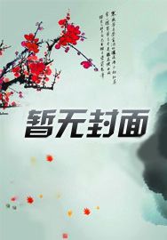 碎玉逢尘